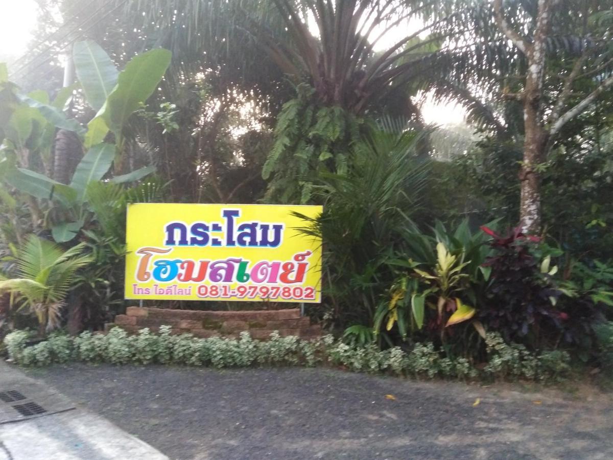 Krasom Homestay Pangnga Kültér fotó